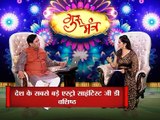 Astro Guru Mantra | Keep this God Idol in Your Vehicle to Avoid Accidents | InKhabar Astro