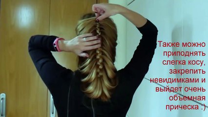Супер легкая техника плетения для средних и длинных волос by AnaLisboa