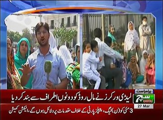 Such TV Bulletin 12PM 27 March 2018