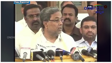 Karnataka Elections 2018 : ಸಿದ್ದರಾಮಯ್ಯಗೆ ನೀತಿ ಸಂಹಿತೆ ಜಾರಿಯ ಎಫೆಕ್ಟ್  | Oneindia Kannada