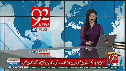 Rising Star of Pakistan : 6 years old little Shane Warne  - Ali Mikaal from Quetta