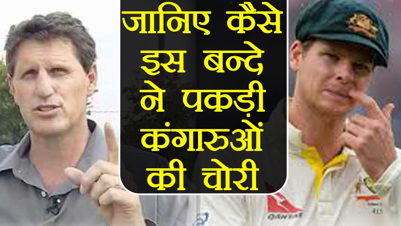 Steve Smith Ball tempering: Fanie de Villiers tipped off TV crew about ball tampering वनइंडिया हिंदी
