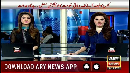 DG ISPR Asif Ghafoor congratulates citizens on the success of PSL final in Karachi