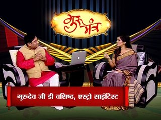 Astro Guru Mantra | Know the Impact  and Remedy of Vastu Defect in the House | InKhabar Astro