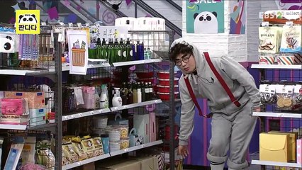 생방송 판다다 - 8화- #판다다# 밥 소믈리에_#001