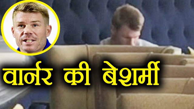 Steve Smith Ball Tampering : David Warner parting after Ball tempering incident | वनइंडिया हिंदी