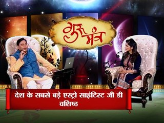 Astro Guru Mantra | Know How the Donation and Charity can Bring Success in Your Life | InKhabar Astro