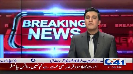 فیصل آباد کے علاقے مدینہ ٹائون میں اندھا دھند فائرنگ، سٹی 41 نے فٹیج حاصل کر لی
