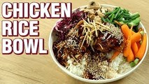 Chicken Rice Bowl Recipe | Chicken Recipe | Indo Chinese Recipe | Rice Bowl Recipe | Varun Inamdar