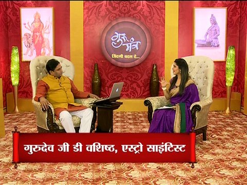 Astro Guru Mantra | Best Rudraksh for Women | InKhabar Astro