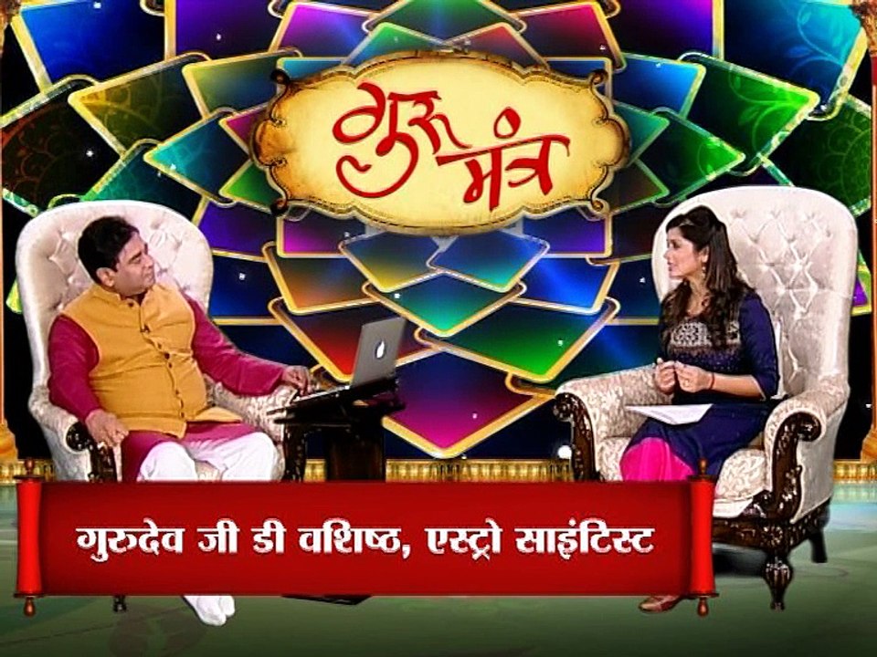 Astro Guru Mantra | Tips to Remove the Effects of Negative Energy | InKhabar Astro