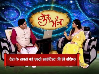 Astro Guru Mantra | Know About Connection of Your Nails with Destiny | InKhabar Astro