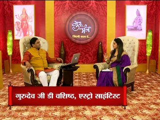 Astro Guru Mantra | Recognize Real and Fake Rudraksh | InKhabar Astro