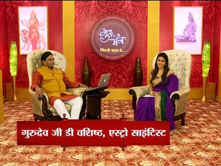 Astro Guru Mantra | Connection Between Rudraksh with Lord Shiva | InKhabar Astro