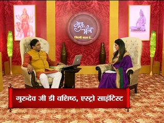 Astro Guru Mantra | Know About Benefit of Rudraksh | InKhabar Astro