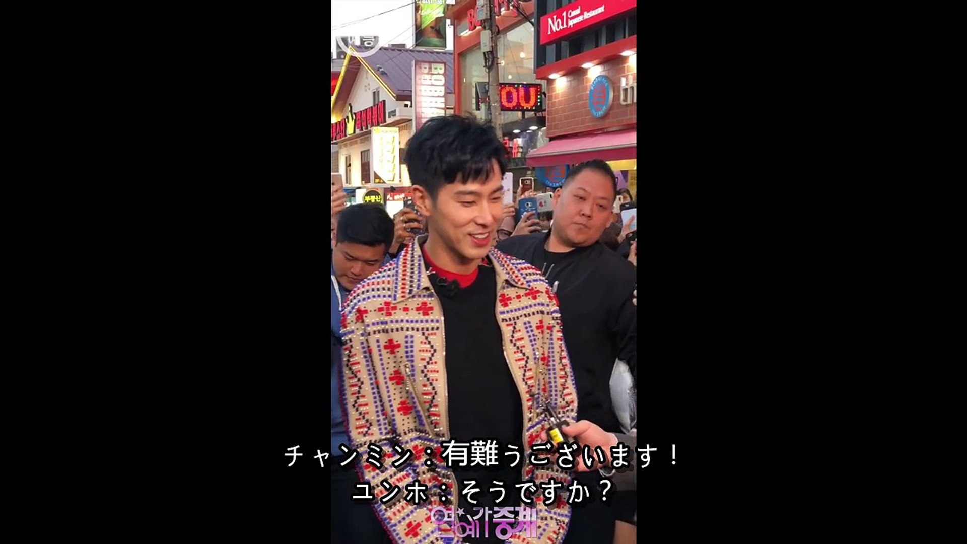 ゲリラデート日本語字幕 동영상 Dailymotion