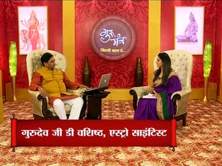 Astro Guru Mantra| Know the right Rudraksh which can solve all your problems| InKhabar Astro