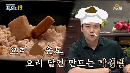 요똥 주목! 세부 마트에서 만능 육수 털어와요♬