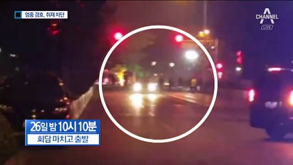 방중단 ‘숨바꼭질’…중국의 실리콘밸리 찾았다