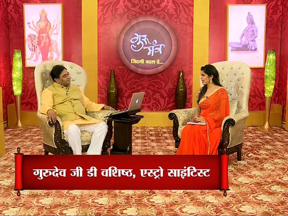 Astro Guru Mantra | Tips to seek peace in the In Laws conflict | InKhabar Astro