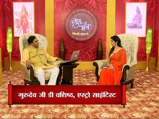 Astro Guru Mantra | Tips to seek peace in the In Laws conflict | InKhabar Astro