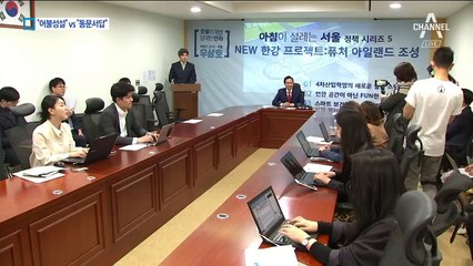 ‘대선불출마 선언’ 요구에 박원순 “어불성설”