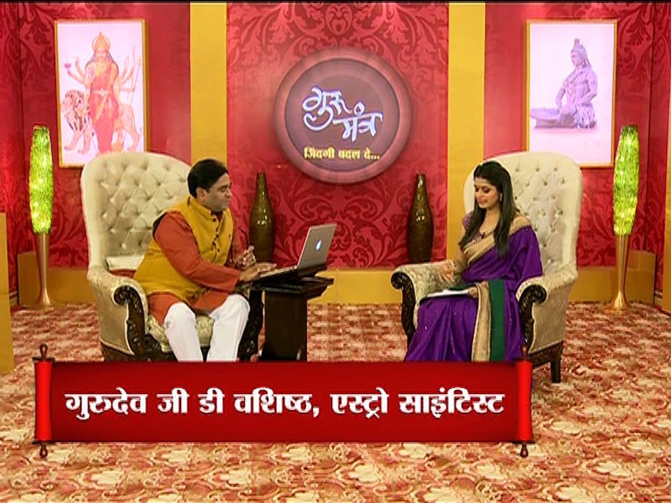 Astro Guru Mantra | know thebest Rudraksh for students | InKhabar Astro