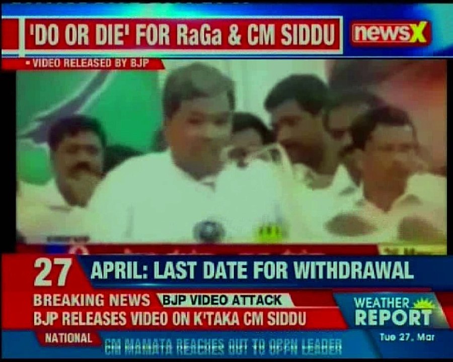 Decision Karnataka: BJP releases fresh attack on Congress; releases video