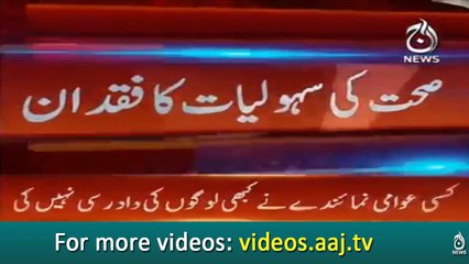 Village of cave in Khyber agency