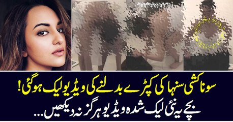 Sonakshi Sinha New Fashonable Outfit