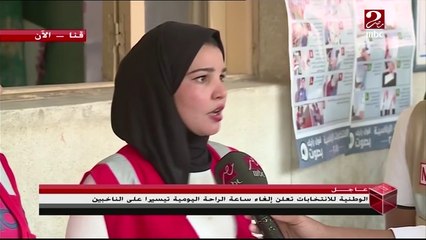 #صباحك_مصري يحاور مسئولي اللجان الانتخابية في محافظة قنا   #انتخابات_الرئاسة_2018