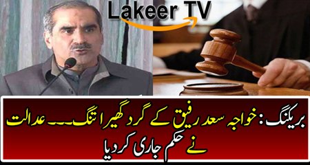 Cracking Orders from Court against Saad Rafique