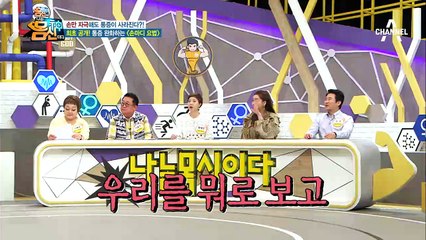 치료할 수도 없는 ‘만성통증’, 손만 자극해도 통증이 사라진다?!