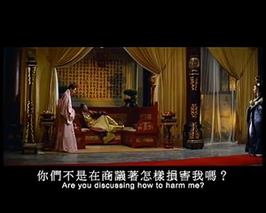 Empress Wu (1960) Shaw Brothers **Official Trailer** 武則天