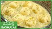 రసమలై | Easy Rasmalai Recipe In Telugu | Indian Sweet Recipes | Easy Way To Make Rasmalai At Home