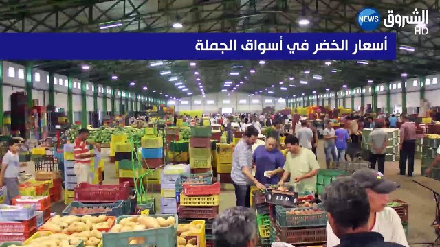 أسعار العملات في السوق الرسمية والموازية الخضر والفواكه في سوق الجملة والتجزئة