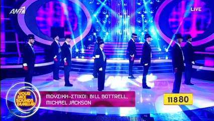 Michael Jackson Your Face Sounds Familiar Dangerous 2016