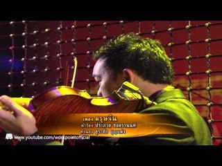 ตรุษจีน - อรธนา  พงษ์ประสิทธิ์