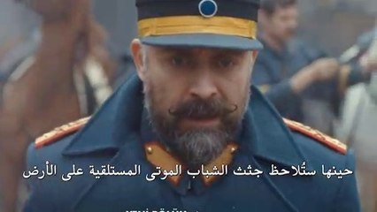 مسلسل انت وطني الموسم التاني اعلان الحلقة 20 مترجمة