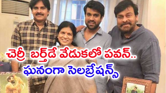Pawan kalyan Surprises Charan On His Birthday