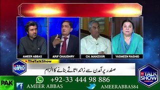 علی جہانگیر صدیقی کی متنازع تعیناتی پر عارف چوہدری کا تجزیہ