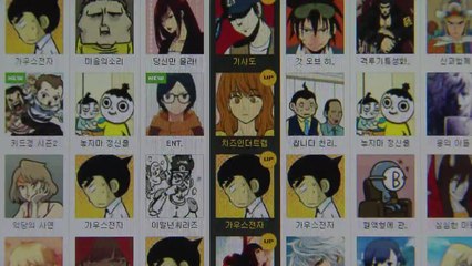 웹툰 올려주고 영화·드라마 권리 독차지 '갑의 횡포' / YTN