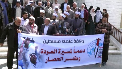 Gazzeli din adamlarından Büyük Dönüş Yürüyüşü'ne destek - GAZZE