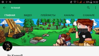 Факты о ХЕРОБРИНЕ в Minecraft PE 0.14.0 : 0.15.0