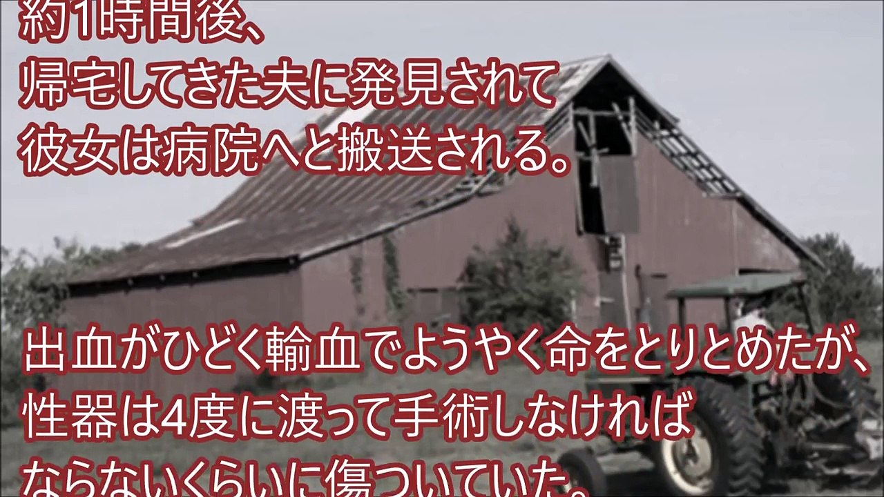 【閲覧注意】衝撃の復讐.肛門と膣まで引き裂いた「ベナベンテ事件」
