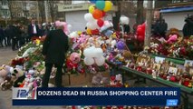 i24NEWS DESK | Dozens dead in Russia shopping center fire | Tuesday, March 27th 2018