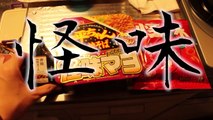 【日本流行最前線】一起來探索日本流行的「怪味」是什麼味道【日本流行美食】