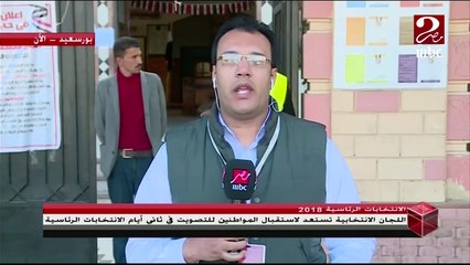 #صباحك_مصري يتابع اللجان الانتخابية في بورسعيد منذ الصباح الباكر