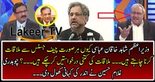 Ch Ghulam Hussain Reveals The Story behind Meeting