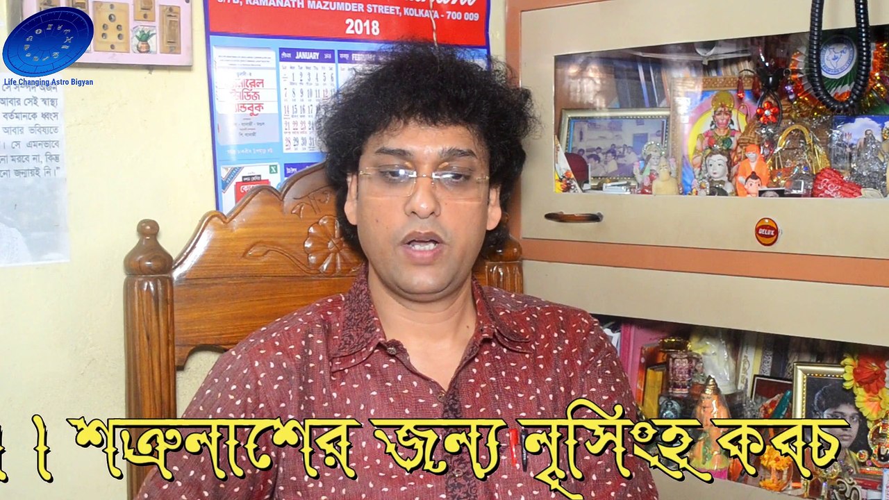 শাশুড়ী ও বৌ ঝগড়া কেন হয় জ্যোতিষ  মতে এর বিশেষ  সমাধান কি
